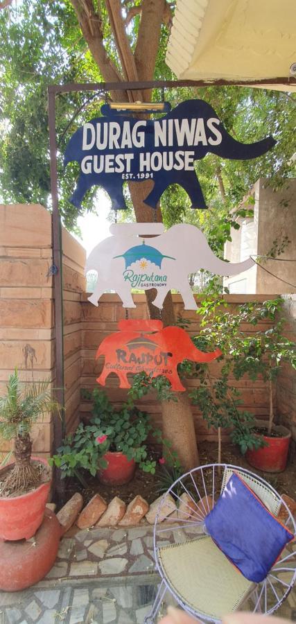 Durag Niwas Guest House Jodhpur  Extérieur photo